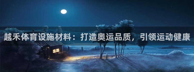 凯时平台怎么样