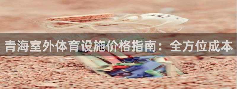 尊龙凯时平台官网