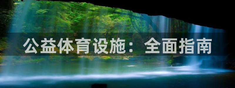 凯时国际app首页登录入口