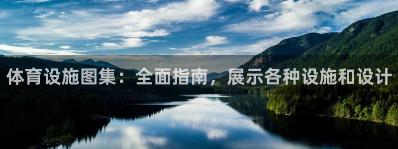 尊龙体育电竞官网