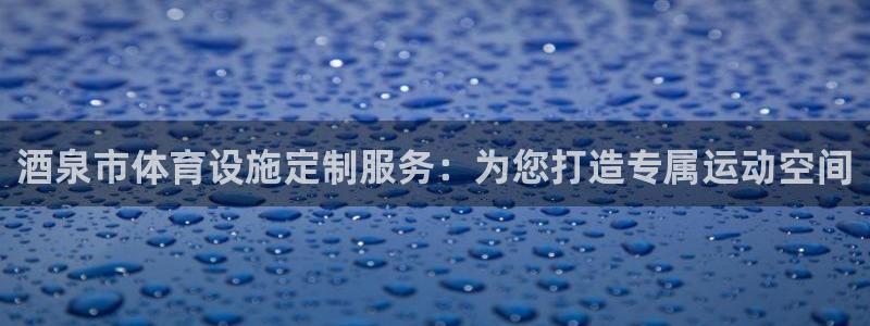 尊龙ag旗舰官网