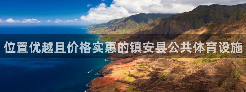 尊龙凯时怎么注销账号