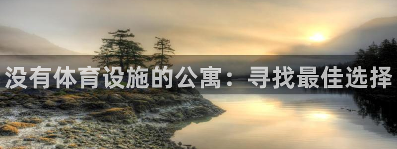 尊龙app怎么样