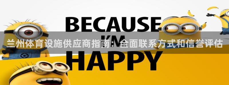 凯时k8娱乐唯一官网