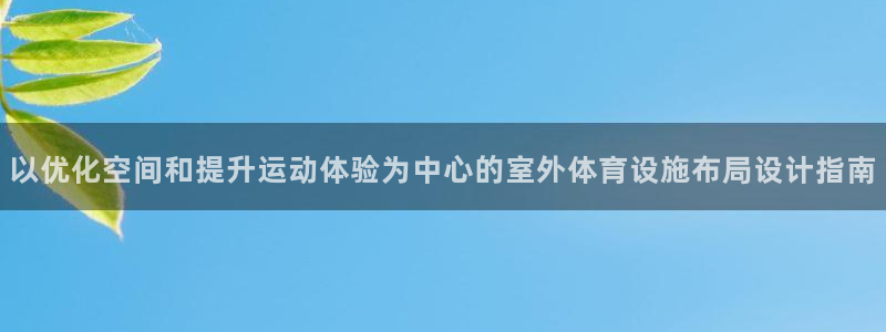 尊龙app最新版本官网