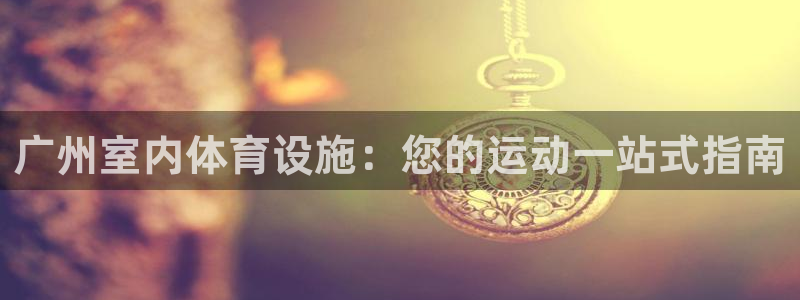 尊龙凯时代理能提出来不