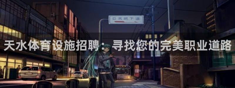尊龙手机客户端下载APP