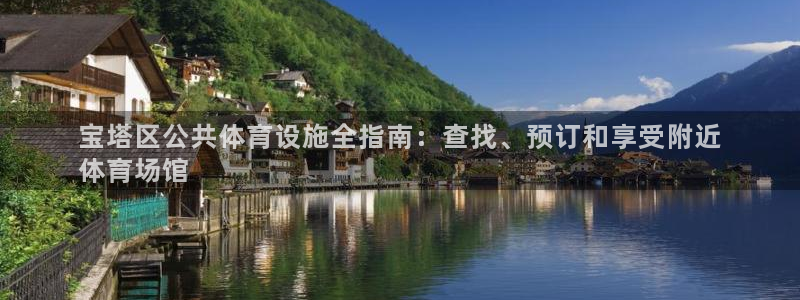 尊龙人生就是博中国区
