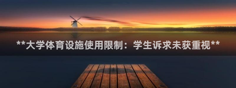 凯时k8娱乐唯一官网