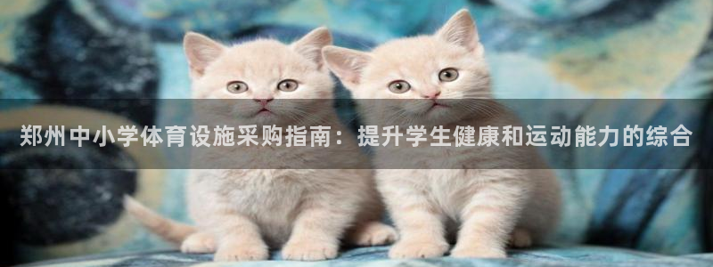 z6尊龙官网平台下载