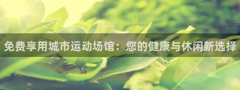 尊龙官网手机版
