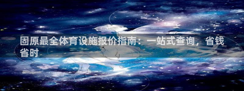 尊龙官网手