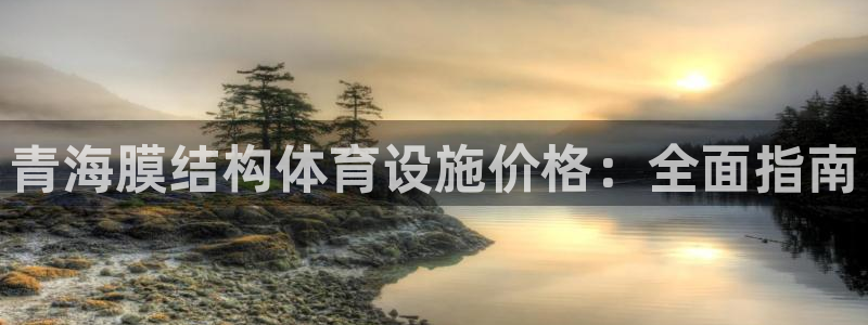 尊龙凯时旗舰厅官网