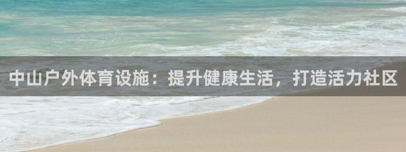 尊龙体育怎么样