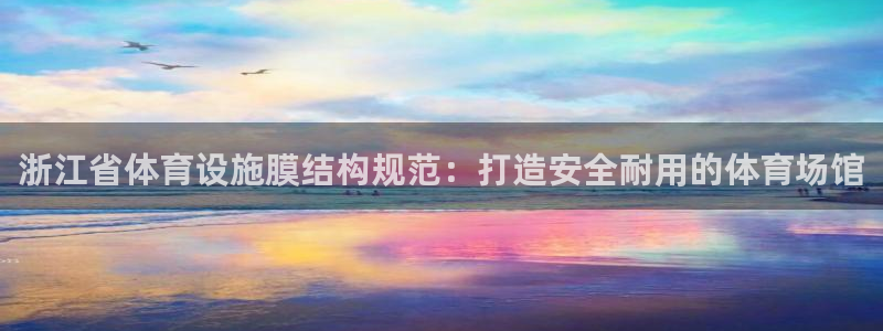 尊龙凯时请求参数不符合