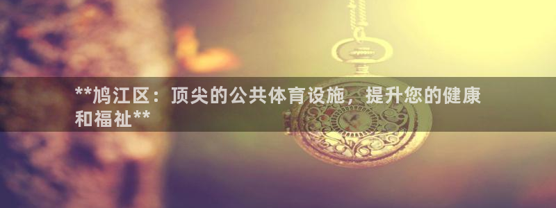 凯时国际app首页登录
