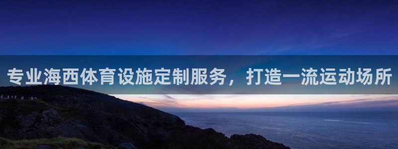尊龙官网地址