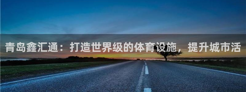最新凯时官网网址