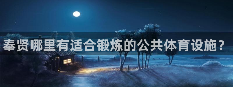 凯时平台登录