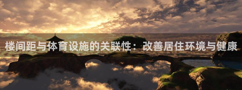 凯时登录界面