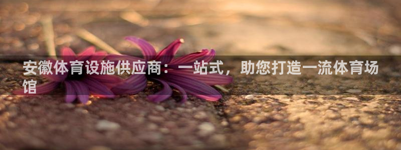 尊龙凯时是哪个国家的