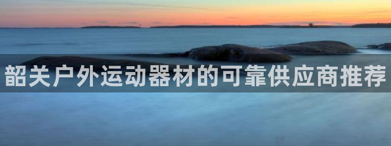 尊龙凯时的最新消息