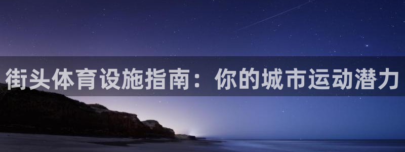 尊龙凯时 - 人生就是搏!提款怎么样