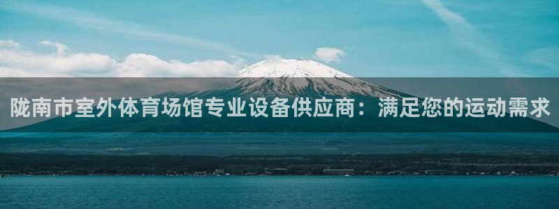 ag旗舰平台尊龙代言