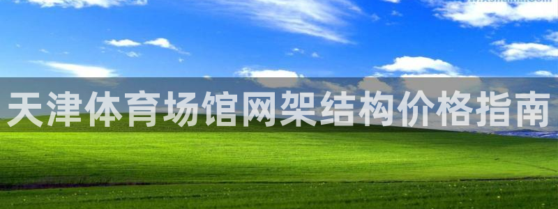 尊龙凯时官网网页版