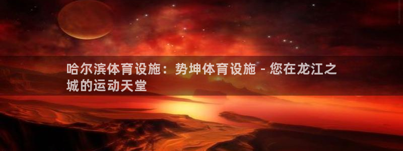 尊龙d88手机版下载