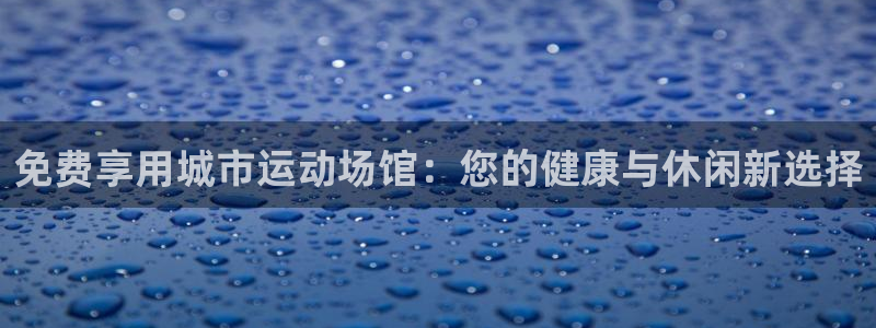 尊龙人生就是博网站