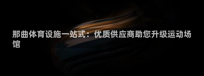 尊龙凯时存款不上分