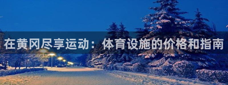 尊龙凯时 - 人生就是搏有假吗