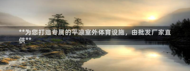 尊龙凯时旗舰厅官网