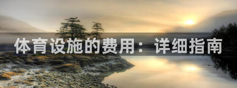 尊龙凯时可以提现吗