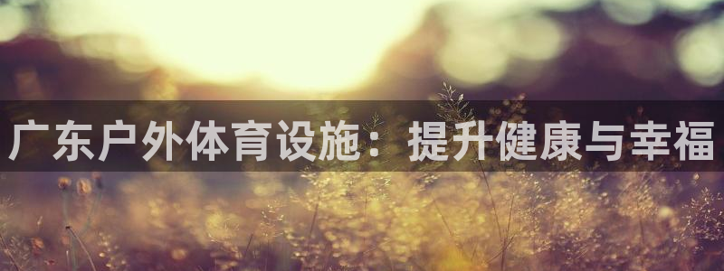 凯时国际app首页下载