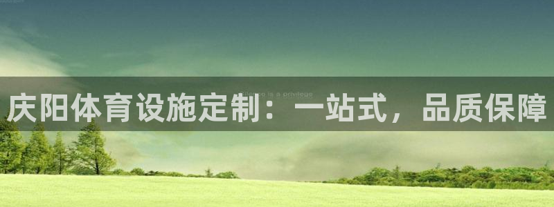 国际凯时ag优质运营商