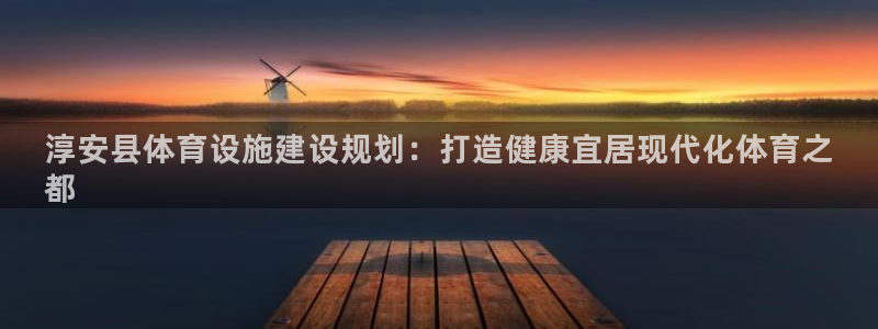 尊龙官网APP下载