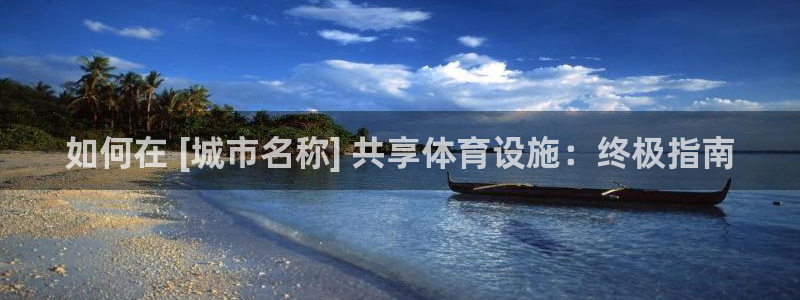 z6尊龙凯时ag旗舰厅