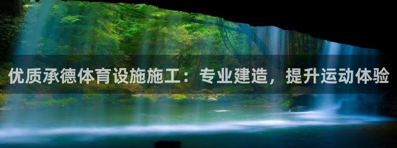 z6尊龙凯时集团