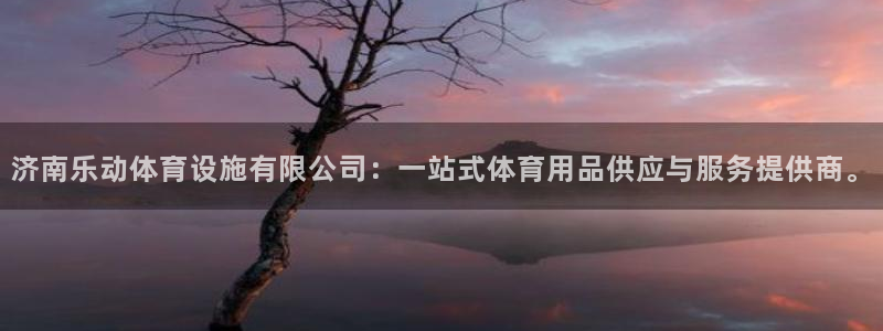 尊龙d88手机登录免费下载