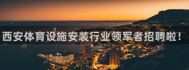 尊龙人生就是-首页(中国)有限公司