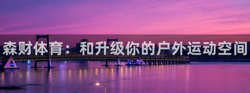 尊龙凯时-人生就是博中国官网首页