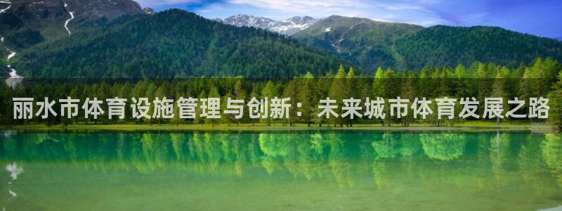 尊龙凯时白家乐Abb下载